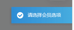 【子比美化】右下角弹出提示框美化-游小二