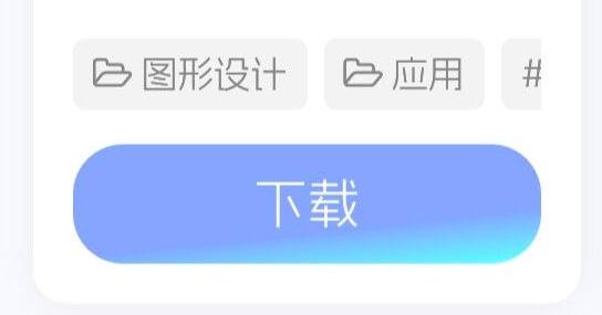 【子比美化】文章列表下的蓝色查看按钮-游小二