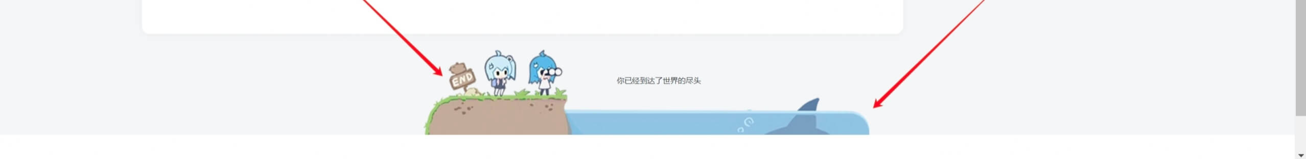 【子比美化】仿哔哩哔哩底部样式-游小二