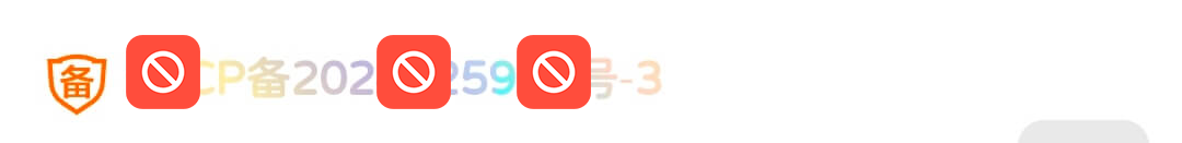 【子比美化】页脚底部渐变备案号，适合二次元风格-游小二