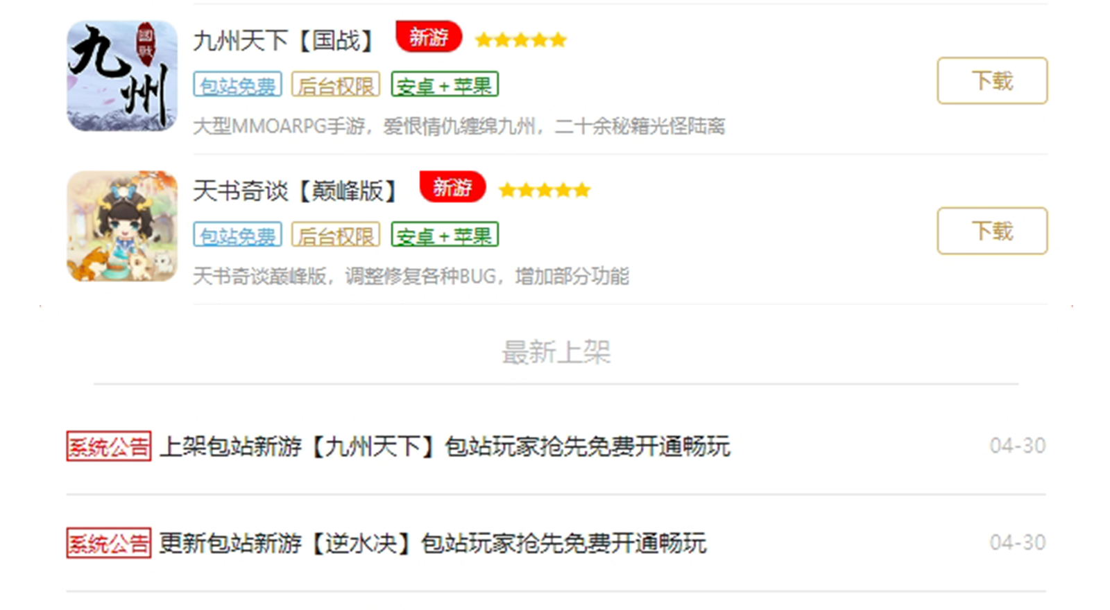 主题预览图