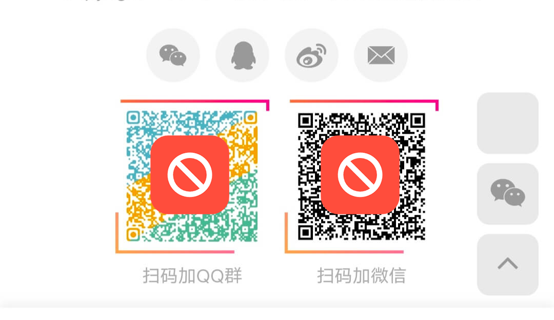 【子比美化】页脚二维码增加动态线条框-游小二